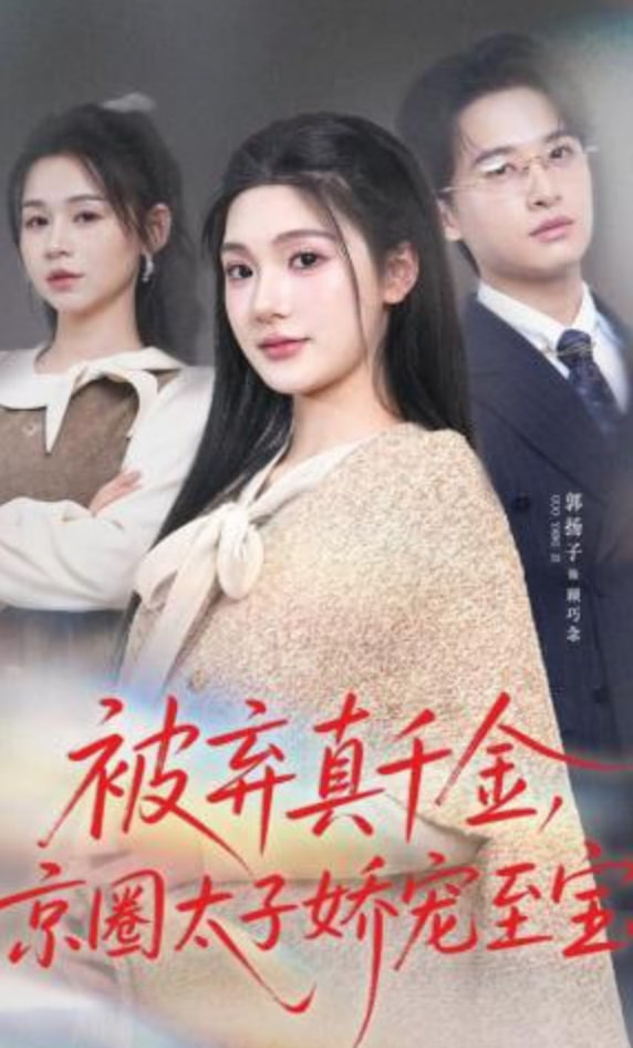 阿甘正传