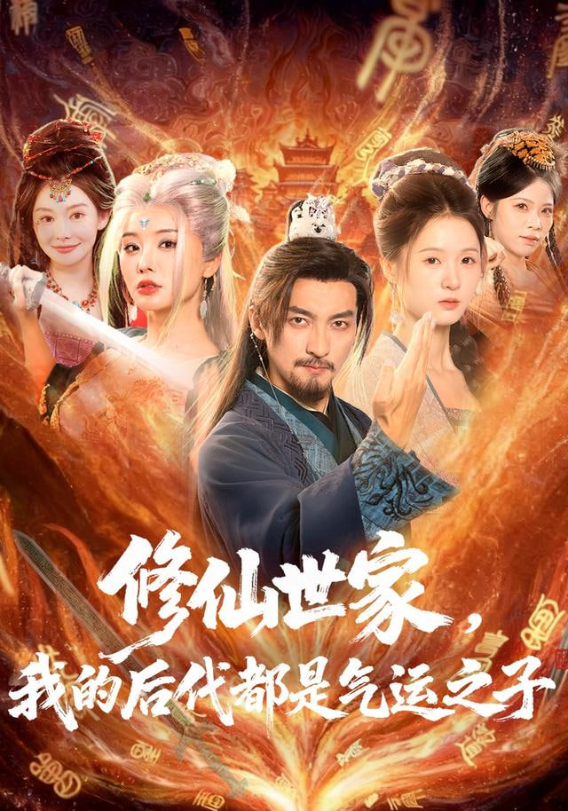 学园危情