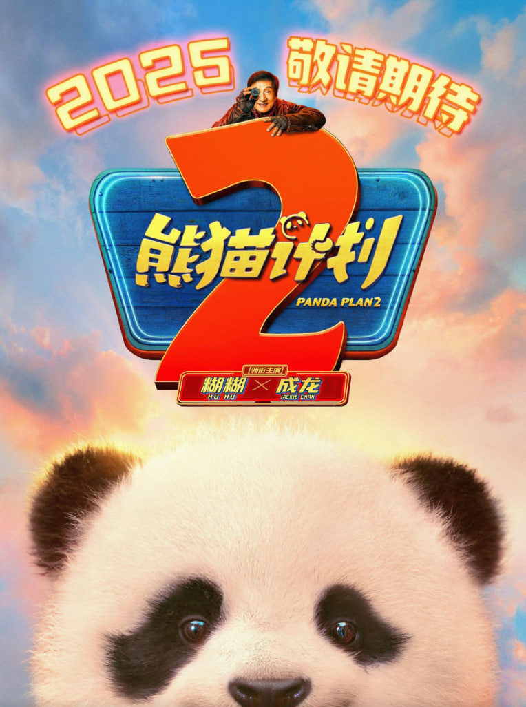 深渊回响